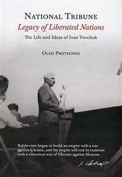 National Tribune "Legacy of liberated nations"