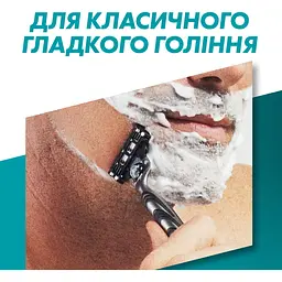 Подарунковий набір для чоловіків Gillette: бритва Mach3 зі змінним катриджем + гель для гоління Series Sensitive 75 мл - мініатюра 8