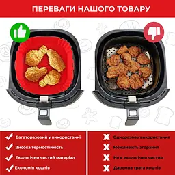 Силіконова форма для аерогриля - мініатюра 9