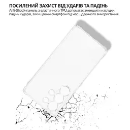 Чохол до мобільного телефона BeCover Anti-Shock Samsung Galaxy S26 Ultra SM-S948 Transparent (714890) - мініатюра 4