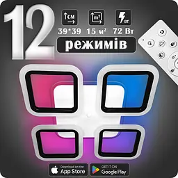Люстра світлодіодна 517 Light 3color з пультом 72Вт Чорний (01372)