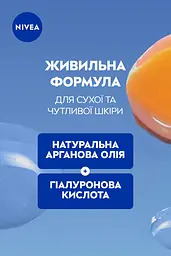 Молочко ніжне очищувальне для сухої і чутливої шкіри Nivea Visage Indulging Cleansing Milk 200 мл - мініатюра 6