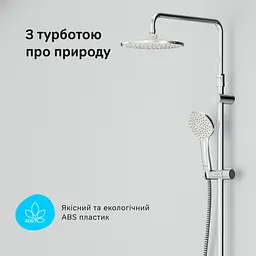 Душова система AM.PM Sunny F0785C900 - мініатюра 11