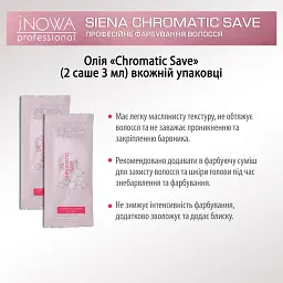 Професійна крем-фарба jNOWA Professional Chromatic Save Siena, відтінок 10/3, 90 мл - мініатюра 4