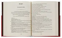 Богдан Хмельницький. Тетралогія - Гнат Хоткевич | Апріорі, книга українською, нова, тверда - мініатюра 4