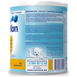 Дитяча суміш Nutrilon безлактозна 400 г (8712400745291) - мініатюра 3