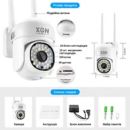 IP-камера вулична XON SmartCam Wi-Fi 1080P (SCWEW21YW 4828) Біла - мініатюра 6