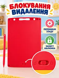 Дитячий графічний LCD планшет дошка для малювання та записів 10" + стилус, червоний (50300102237) - мініатюра 6