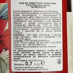 Ром Patridom XO Tawny Port Cask Finish 45% 0.7 л - мініатюра 7