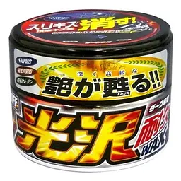 Віск твердий S-61 Prostaff Gloss & Durable Car Wax "Kotaku" Dark 250 г