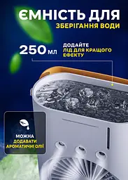 Настільний вентилятор-зволожувач акумуляторний USB, LED підсвіткою, білий (49675873) - мініатюра 4