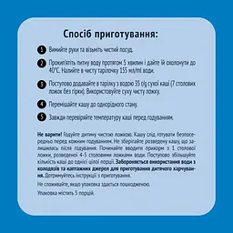 Каша Gerber Grain & Grow суха молочна швидкорозчинна рисова з бананами для дітей з 6 місяців 400 г (2 шт. х 200 г) - мініатюра 5
