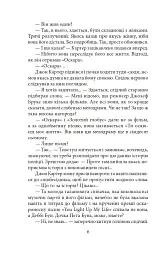 Квітка - Ірина Власенко - мініатюра 7