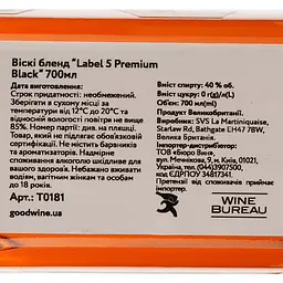 Віскі Label 5 Premium Black Blended Scotch Whisky 40% 0.7 л, у подарунковій упаковці - мініатюра 4