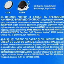 Печиво Oreo 228 г (685646) - мініатюра 4