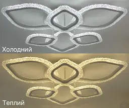 Керована світлодіодна люстра AZALIA ICE RGB 100W 7R-APP-680x110-WHITE/WHITE-220-IP20 ESLLSE - мініатюра 2