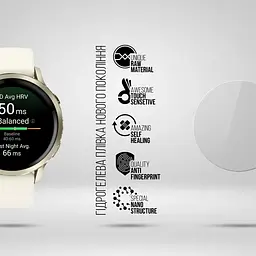 Гідрогелева плівка на годинники Garmin Venu 4 41mm ArmorStandart захисна плівка для смарт годинників прозора (ARM91535) - мініатюра 2