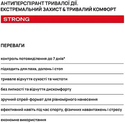 Кульковий антиперспірант тривалої дії AxillDRY Strong до 7 днів, 50 мл - мініатюра 2