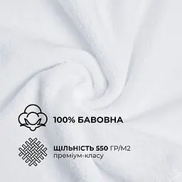 Рушник махровий Ideia 70х140 см (8-13193) - мініатюра 3