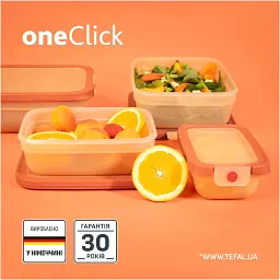 Контейнер Tefal OneClick 0.5 л (N1210210) - мініатюра 10