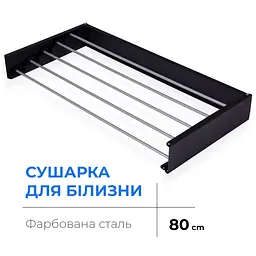 Сушарка для білизни Navin LinoFlat 80 чорна 12-212033-4860, Чорний - мініатюра 2