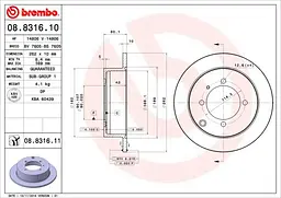 Диск гальмівний задній невентильований Mitsubishi Galant VII-VIII 91-13р Brembo (08.8316.11) - мініатюра 2