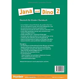 Jana und Dino. Kursbuch 2 - Мануела Джорджіякакі