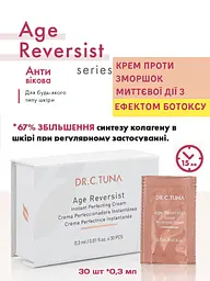 Крем проти зморшок миттєвої дії з ефектом ботоксу Farmasi Age Reversist 30 шт х 0,3 мл - мініатюра 2
