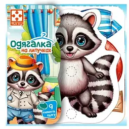 Гра розвиваюча з липучками Єнотик, Vladi Toys