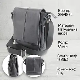 Месенджер SHVIGEL 00965 синій - мініатюра 3