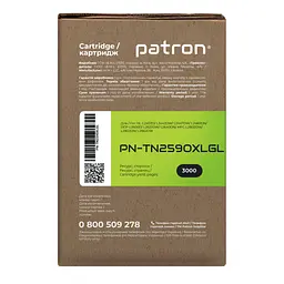 Тонер-картридж Patron Brother TN-2590XL Green Label (PN-TN2590XLGL)