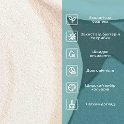 Влагопоглощающий коврик 500х800х3мм SW-00001887 - миниатюра 4