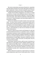 Жінка в мені (Limited edition) - Брітні Спірс - мініатюра 7