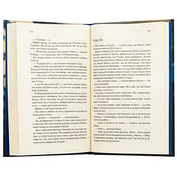 Книга Подружжя по сусідству - Шарі Лапена КСД (9786171507869) - мініатюра 8