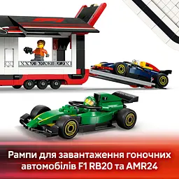 Конструктор LEGO City Вантажівка F1 з автомобілями RB20 та AMR24, 1086 деталей (60445)
 - мініатюра 10