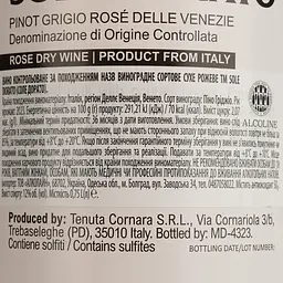 Вино Sole Dorato Pinot Grigio Rose DOC рожеве сухе 0.75 л - мініатюра 4