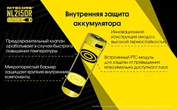 Акумулятор із зарядкою Nitecore 21700 Li-Ion NL2150R 5000mAh USB-C Жовтий (2464795882) - мініатюра 9