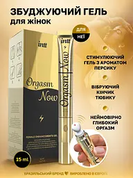 Збуджуючий гель для жінок Intt Orgasm Now, 15 мл - мініатюра 4