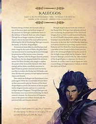 World of Warcraft. The Dragonflight Codex - мініатюра 13