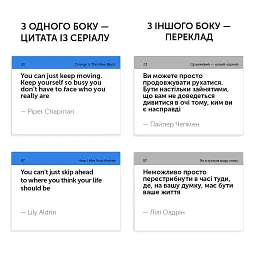 Картки для вивчення англійських слів. TV Shows (105) англійська - English Student - мініатюра 3