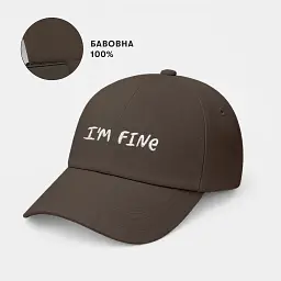 Кепка «I’m fine» коричнева - мініатюра 4