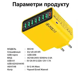 Зарядний пристрій універсальний Voltronic BK318 Fast Charger 8xUSB QC 3.0 65 W - мініатюра 3