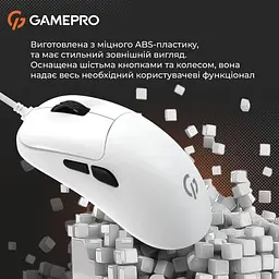 Миша GamePro GM690W White (GM690W) - мініатюра 10