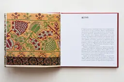 Вишивка козацької старшини XVII-XVIII століть - мініатюра 4