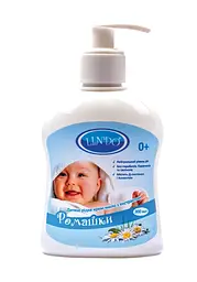 Дитяче рідке крем-мило Lindo, з екстрактом ромашки, 300 мл - мініатюра 2