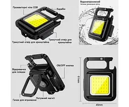 Ліхтар Cob Keychain Light W5130 карабін магнітний 7 режимів - мініатюра 7