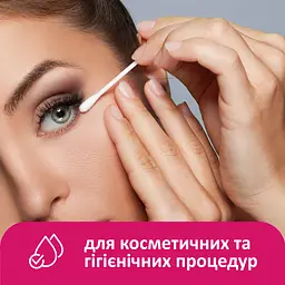 Ватні палички Lady Cotton у поліетиленовому пакеті 200 шт. - мініатюра 6