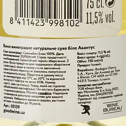 Вино Bodegas Olarra Acantus Blanco, біле, сухе, 11,5%, 0,75 л (5139) - мініатюра 3