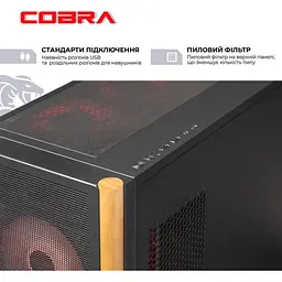 Комп'ютер COBRA Gaming (I147KF.32.H1S5.57T.25458) [177356] - мініатюра 7