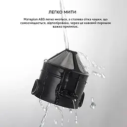 Пуровер/воронка/фільтр для ручного заварювання кави багаторазова Semi Coffee Maker, Black - мініатюра 8